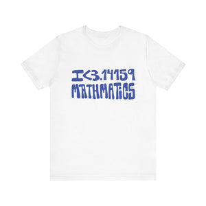 I <3.14159 MATHMATICS T-Shirt